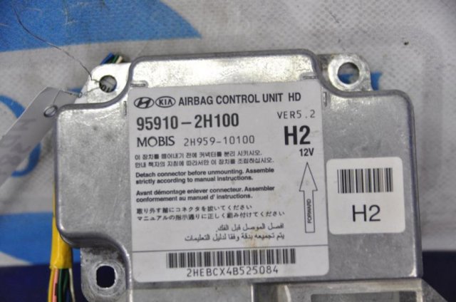Модуль-процессор управления подушки безопасности 959102H100 HYUNDAI