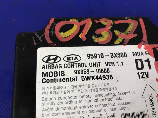 959103X600 HYUNDAI купить в Сумы