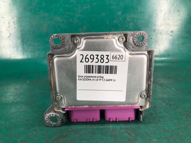 95910A9000 купить Чернигов