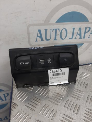 96125S1000 купить Киев