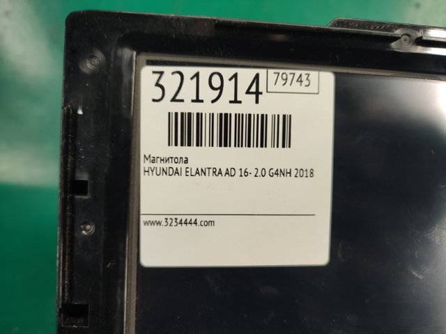 96160F2101UAT купить Полтава