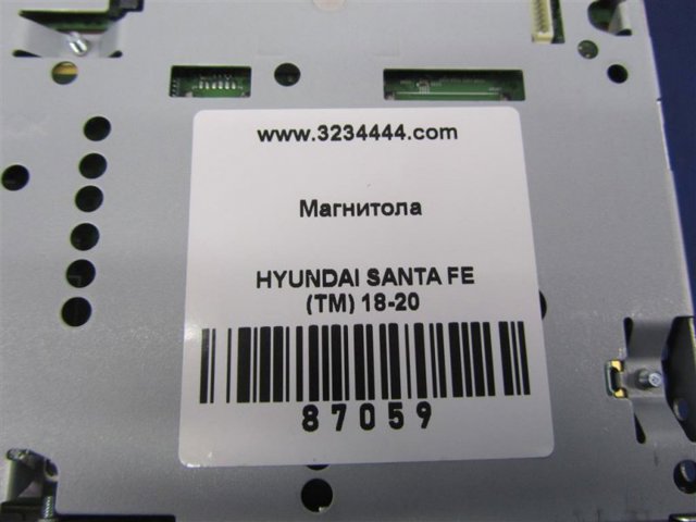 96160S2320VCS купить Хмельницкий