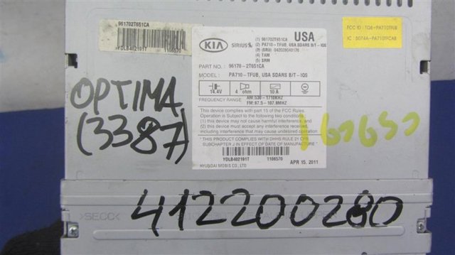 961702T651 купить Киев