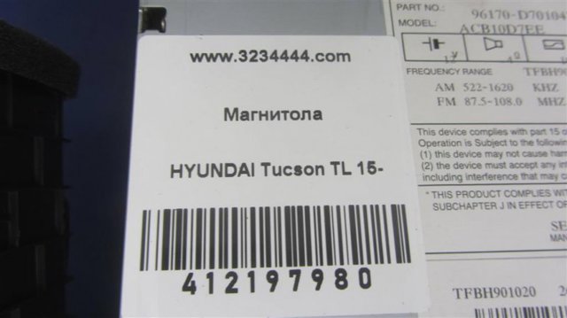 Магнитола (радио AM/FM) 96170D70104X HYUNDAI