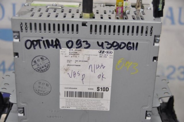 96180D5100 купить Полтава