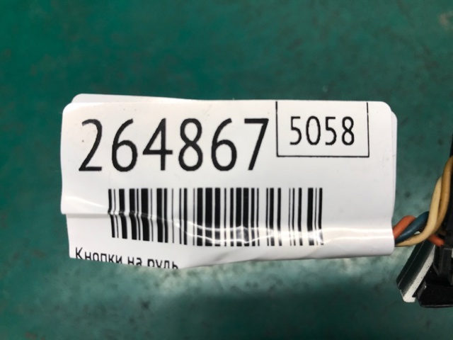 964402K000 купить Хмельницкий