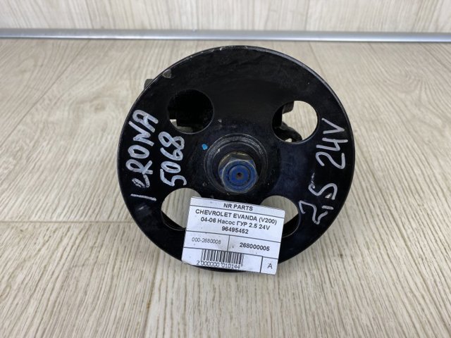 96495452 GM Насос ГУР купить в Сумы