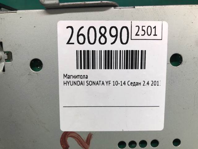 HYUNDAI 965604R7064X в наличии Полтава