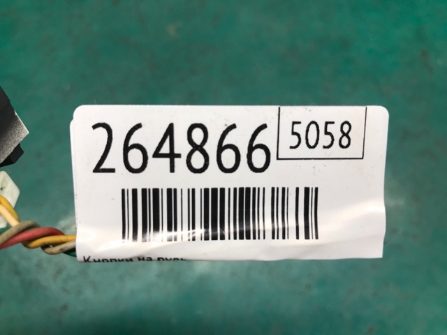 967002K000 HYUNDAI Блок кнопочных переключателей рулевого колеса купить в Николаев