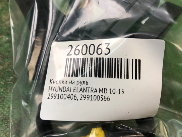 967003X800RY HYUNDAI купить в Украина