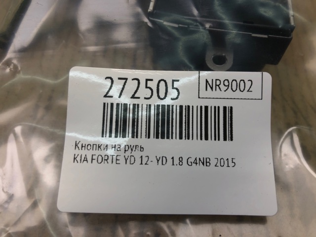 96700A7000K3S купить Сумы