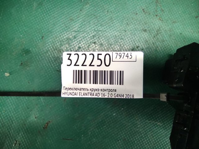 96700F2100 купить Ровно