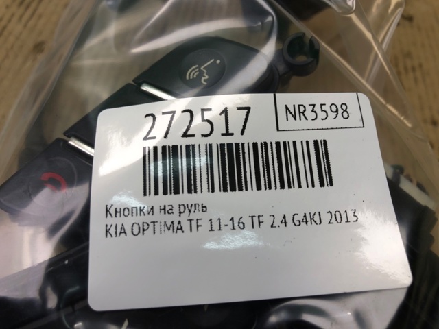HYUNDAI 967202T120MB2 в наличии Ужгород