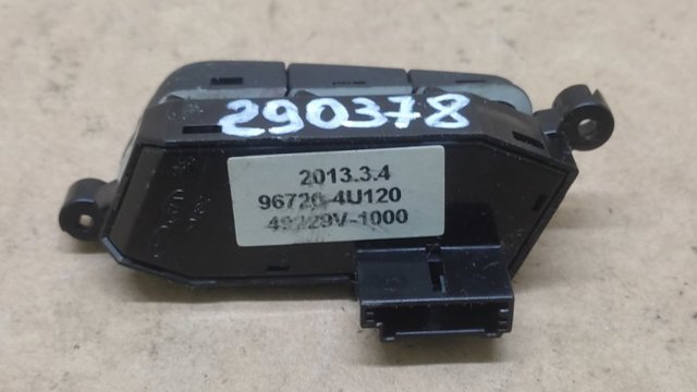 967204U120 купить Днепр