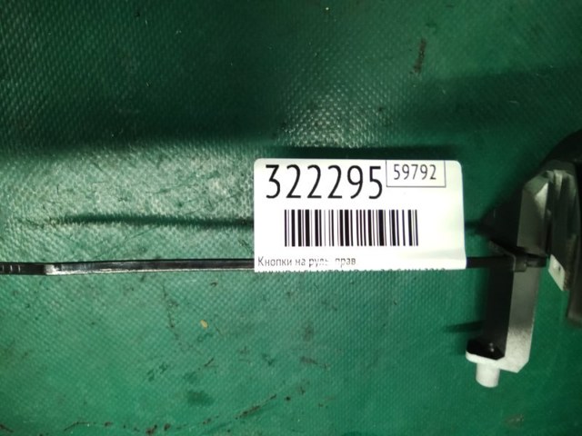 HYUNDAI 96720F2010 в наличии Чернигов