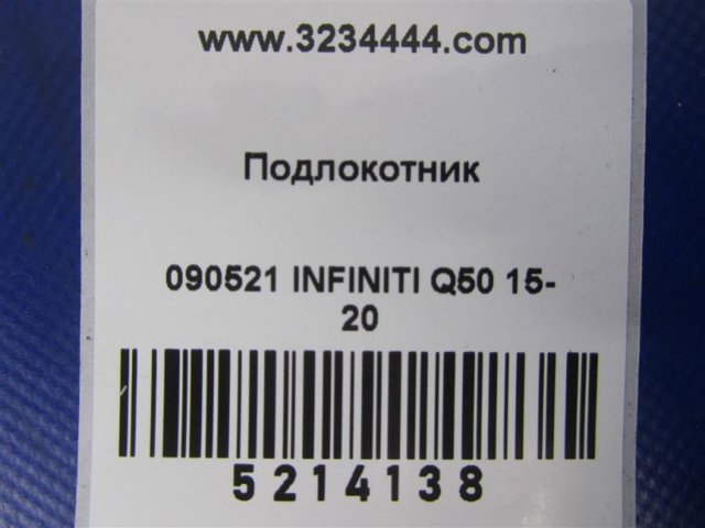 NISSAN 969204GT0A в наличии Чернигов