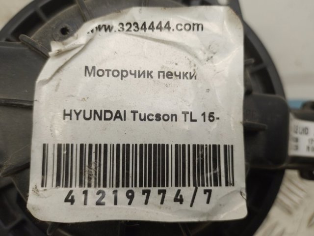 HYUNDAI 97113D7000 Мотор вентилятора печки (отопителя салона) в наличии Украина
