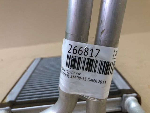 Радиатор отопителя салона 971382K000 HYUNDAI