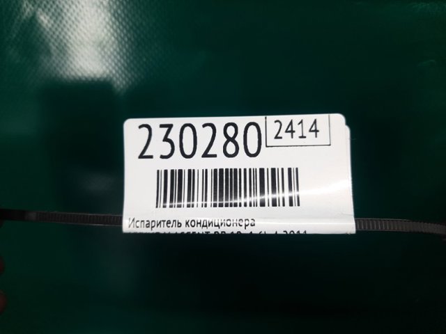 HYUNDAI 971391R000 Испаритель кондиционера в наличии Ужгород