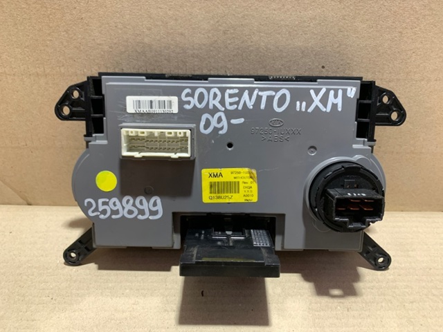 972501U250CA купить Хмельницкий