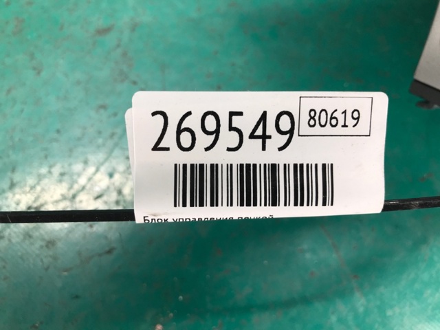 972503XCC0GU купить Хмельницкий