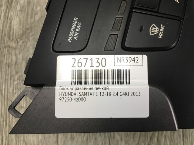 972504Z000 HYUNDAI купить в Киев