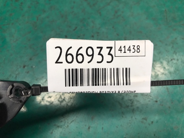 97270XXXXX купить Днепр