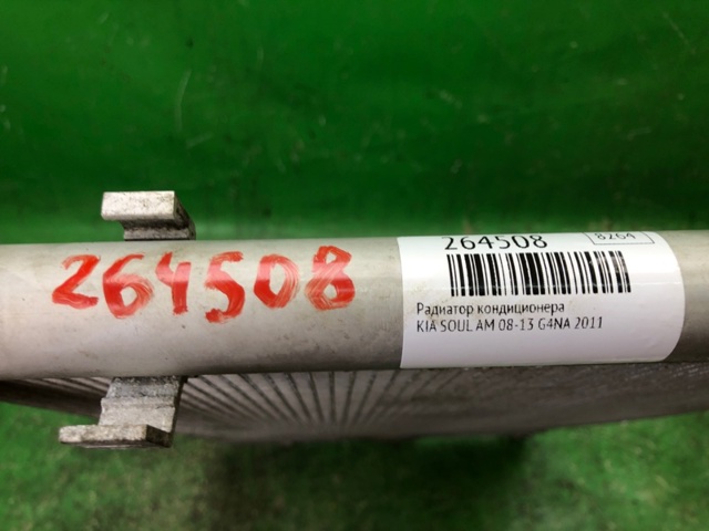 Трубопроводы и радиатор кондиционера 976062K600 HYUNDAI