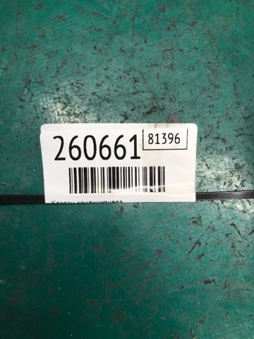 97626B2000 HYUNDAI купить в Одесса