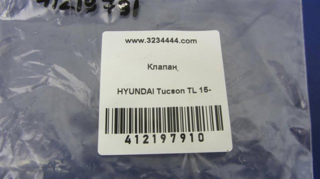 97626C8200 HYUNDAI Клапан TRV кондиционера купить в Ровно