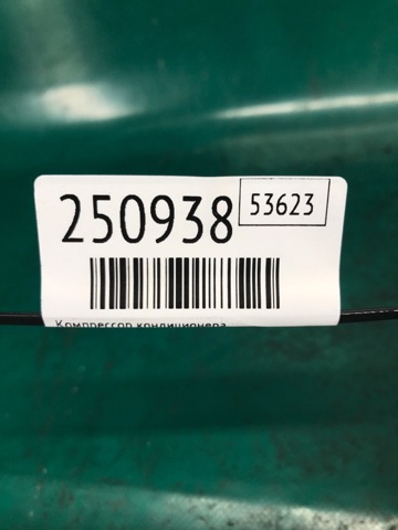 977013X101 Компрессор кондиционера купить Полтава