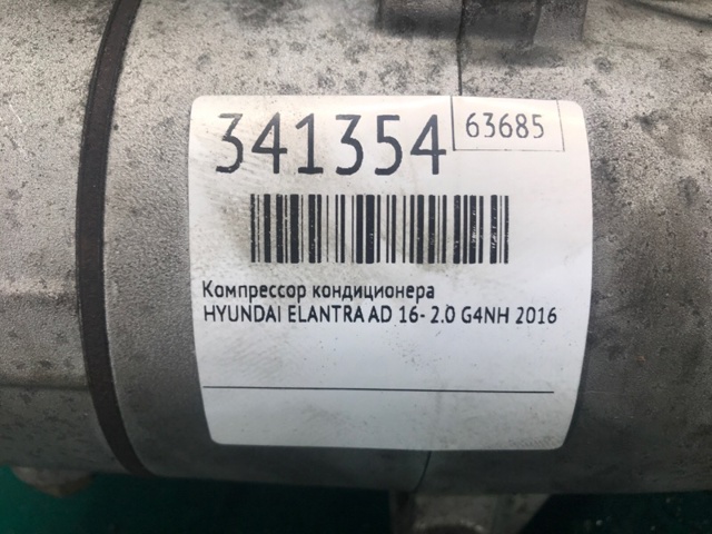 Компрессор системы кондиционирования 97701F2100 HYUNDAI