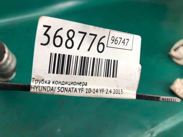 HYUNDAI 977753R000 в наличии Одесса