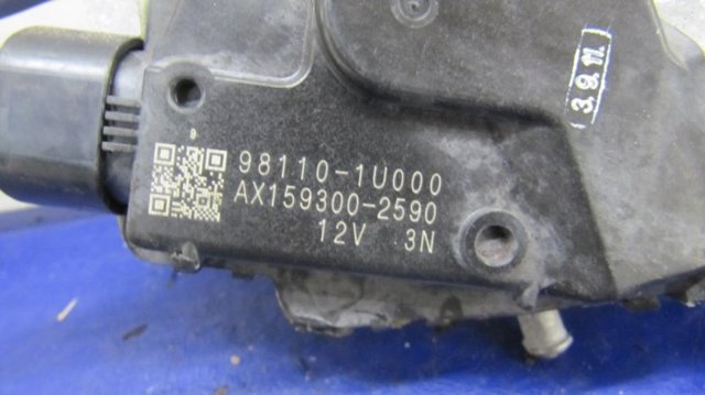 HYUNDAI 981001U000 Трапеция дворников в наличии Киев