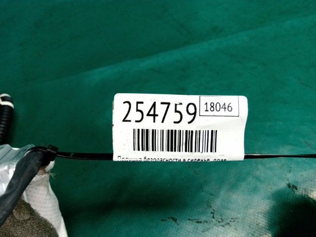 98201XA00A SUBARU Подушка безопасности (AIRBAG) спинки сиденья правого купить в Каменское