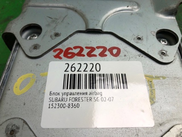 98221SA210 купить Винница