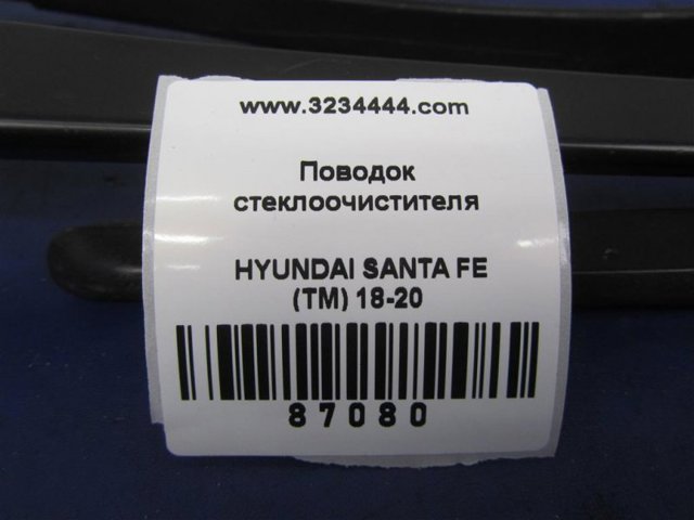 98311S1000 купить Львов