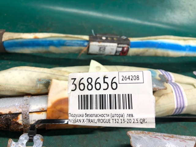 Подушка безопасности, боковая, левая 985P19TB8A NISSAN