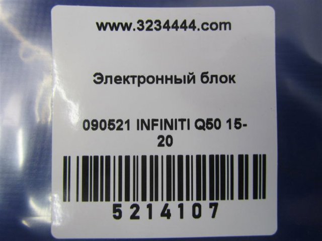 NISSAN 988004HK0A в наличии Львов