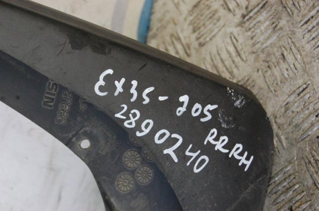 999J25U004 Брызговики задние, комплект купить Львов