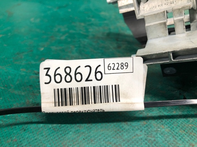 A0005451144 купить Украина