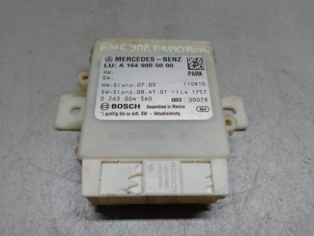 Блок управления сигналами SAM A1649005000 MERCEDES