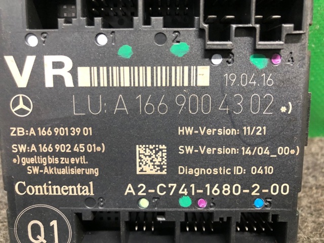 A1669004302 NISSAN Блок комфорта передней двери купить в Полтава