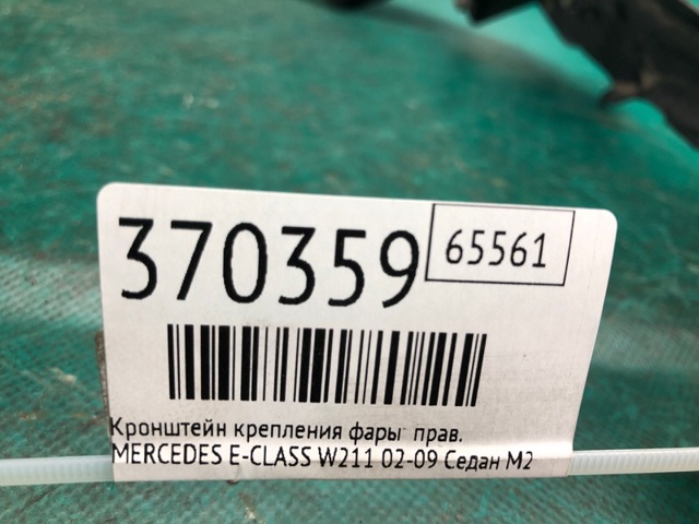 MERCEDES 2116200818 Суппорт радиатора правый (монтажная панель крепления фар) в наличии Хмельницкий