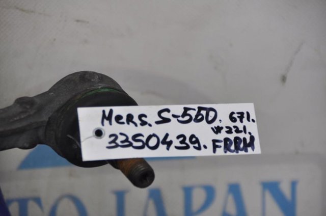 MERCEDES A2213303811 Рычаг передней подвески нижний правый в наличии Черкассы