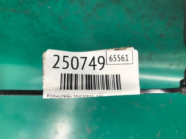 MERCEDES A2722231704 в наличии Тернополь