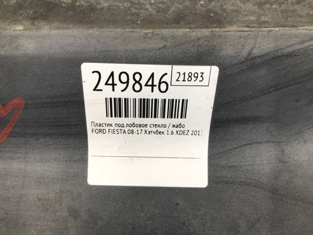 AE8Z54018A16A купить Тернополь