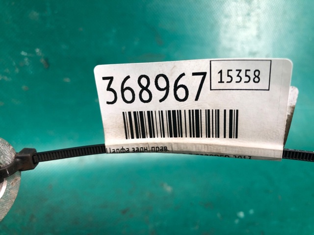 AG1Z5B758C FORD Цапфа задняя правая купить в Ужгород