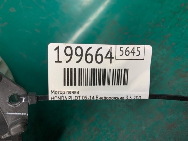 AY2727005060 HONDA купить в Львов