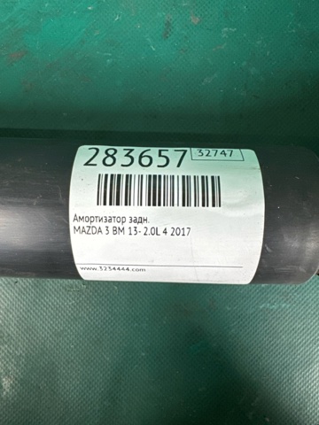 BADE28700 MAZDA купить в Львов
